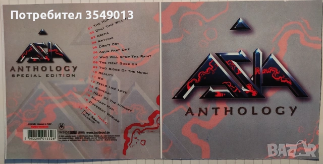 Неофициални cd / цд дискове - нови - ASIA, снимка 10 - CD дискове - 53302011