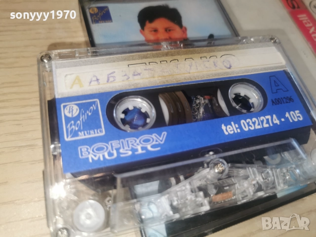 ДЖАКО МАЛКИЯТ ТИГЪР-ОБЛОЖКА 2812250953, снимка 3 - Аудио касети - 52917508