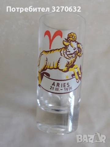 Стъклени зодиакални чаши с астрологически знаци, снимка 2 - Сервизи - 51029780