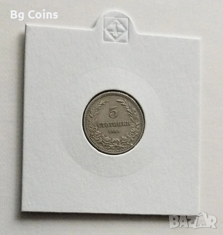 5 стотинки 1906