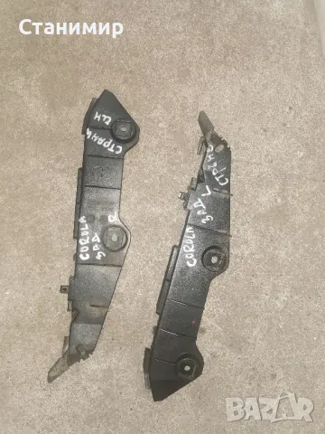 52575-02040, десен държач задна броня Тойота Корола 2003г хечбек