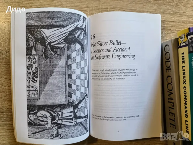 Книги за програмиране (PHP, MySQL, JavaScript, Linux), снимка 3 - Специализирана литература - 49980106