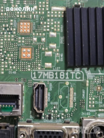 Mainboard 17MB181TC от CROWN 32NV57FSW, снимка 2 - Части и Платки - 51356923
