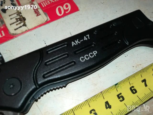 АК-45 СССР НОЖ 1807252004, снимка 15 - Ножове - 51067177