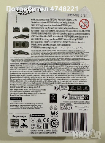 Hot Wheels Porsche 935 Legends Tour – нов в блистер, снимка 4 - Други ценни предмети - 53815026