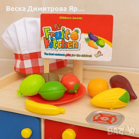 Детски комплект от цветни плодове и зеленчуци, снимка 2 - Други - 50886657