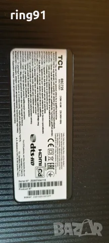 Захранване - 40-L302W4-PWD1CG TV TCL 65C725, снимка 3 - Части и Платки - 55842450