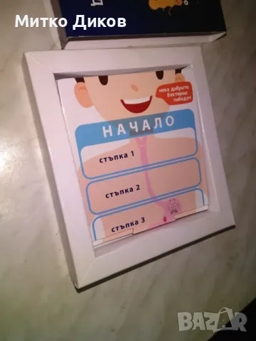 Семейна игра Линекс нова, снимка 3 - Игри и пъзели - 50169595