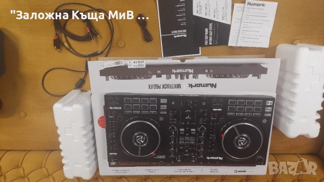 Numark Mixtrack pro FX