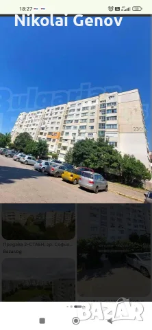 Двустаен 67кв. разширен-ЖК. ОБЕЛЯ 2 