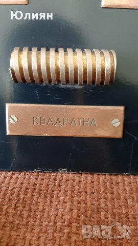 Видове резби Табло , снимка 6 - Шублери - 34715451