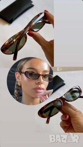 очила с калъф, кутия и ув защита prada miu miu ysl saint laurent, снимка 3 - Слънчеви и диоптрични очила - 50758582