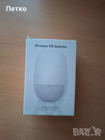 Hikvision AX PRO безжичен PIR датчик DS-PDP15P-EG2-WE, 868 MHz