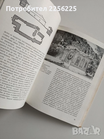 Майстор Алекси и майстор Колю Фичето, снимка 7 - Художествена литература - 52877733