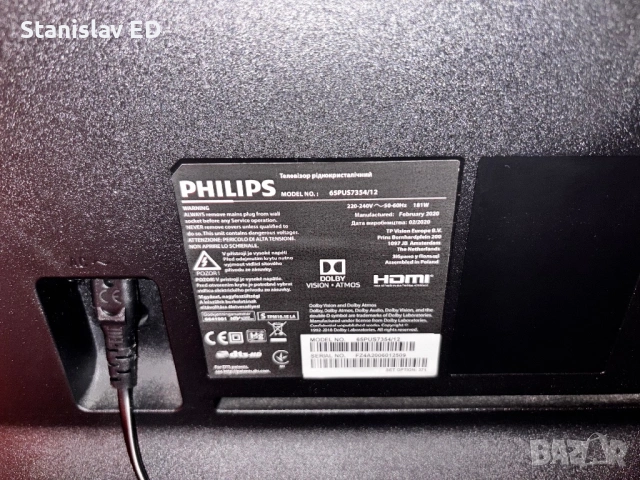 Philips 65PUS7354/12 – 65 инча Ambilight, снимка 3 - Телевизори - 53713535