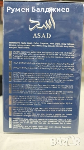 Парфюм Lattafa Asad Zanzibar, снимка 3 - Мъжки парфюми - 53116656