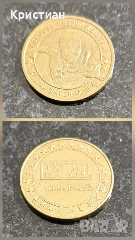 Колекционерски жетони