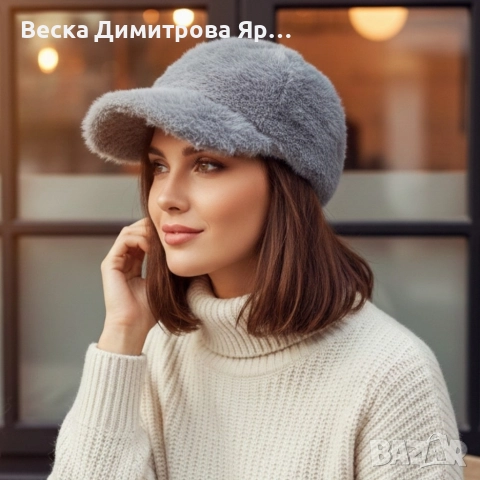 Топла дамска шапка с козирка – зимен пухкав модел, снимка 7 - Шапки - 52665647