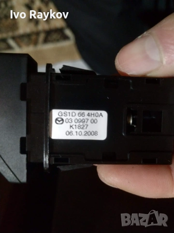 Бутон аварийни светлини Mazda 6 2007-2012 , GS1D664H0A, снимка 7 - Части - 47566561