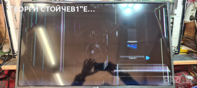 ARIELLI  LED-32DN5T2  СЪС СЧУПЕНА МАТРИЦА, снимка 3 - Части и Платки - 36279820