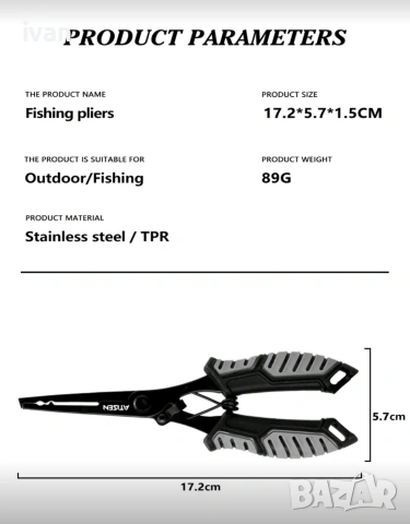 Комплект риболовни клещи от неръждаема стомана , снимка 3 - Такъми - 53684844