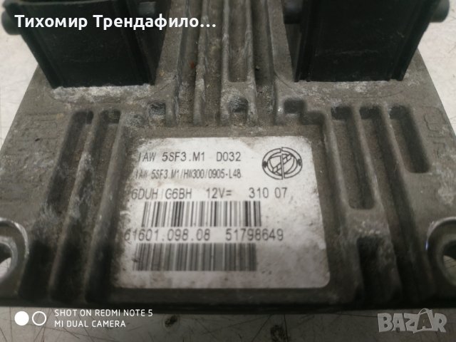 IAW5SF3.M1 , IAW 5SF3.M1, HW300, 61601.098.08 , 51798649 компютър фиат гранде пунто, възможно да го 