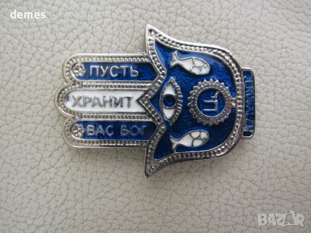 Автентичен магнит-от Йерусалим, Израел, снимка 3 - Колекции - 56002872