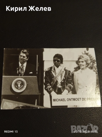 Стара снимка картичка на ПОП ИКОНАТА Michael Jackson с президента Роналд Рейгън  51148, снимка 5 - Колекции - 52140954