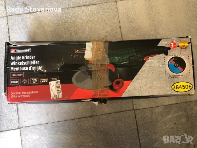 ЪГЛОЩЛАЙФ PARKSIDE PWS 125 F6 1200W, снимка 2 - Друга електроника - 41137710