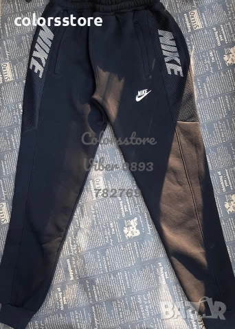 Мъжко ватирано долнище Adidas/VL71t