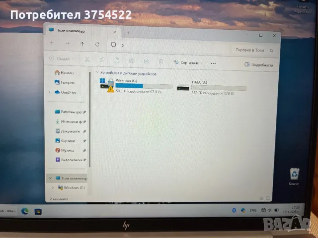 Лаптоп HP - EliteBook 840 G9, 14'', WUXGA, i7, 32GB/512 TOUCH сребрист, снимка 7 - Лаптопи за работа - 49507973