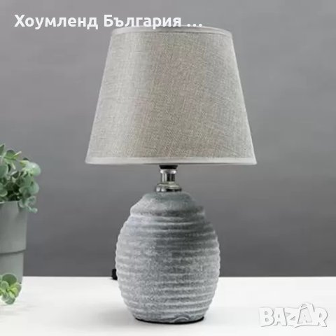 Нощна лампа с ретро дизайн и каменна основа