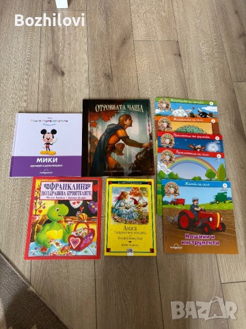 Лот детски книжки нови