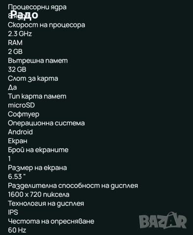 Xiaomi Redmi 9C NFC , снимка 5 - Xiaomi - 53598888