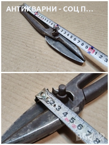Стара Кована Ножица За Ламарина. / НОМЕР 1727., снимка 8 - Антикварни и старинни предмети - 53849776
