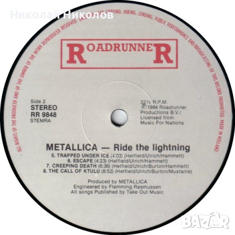 Metallica - Ride The Lightning 2016 Remastered - LP - плоча, снимка 5 - Грамофонни плочи - 41588987