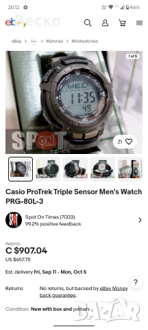 Casio watch pro trek PRG 80T