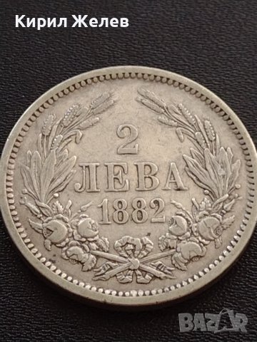 Сребърна монета 2 лева 1882г. КНЯЖЕСТВО БЪЛГАРИЯ СТАРА РЯДКА ЗА КОЛЕКЦИОНЕРИ 38526, снимка 4 - Нумизматика и бонистика - 41502276