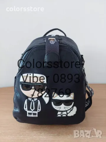 Черна раница  Karl Lagerfeld-SG126k