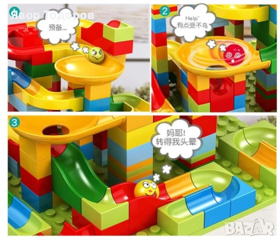 Голям комплект конструктор с 165 части , снимка 11 - Конструктори - 53816614