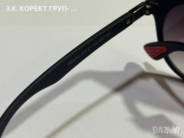 Слънчеви очила Ray-Ban RB4296, снимка 5 - Слънчеви и диоптрични очила - 41078097