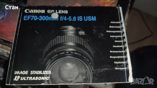 Обектив Canon EF 70-300mm f/4-5.6 IS USM, снимка 3 - Обективи и филтри - 55781786