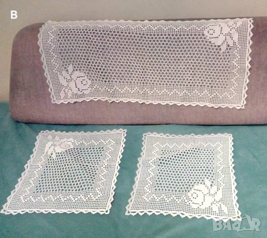 Плетени карета и покривки