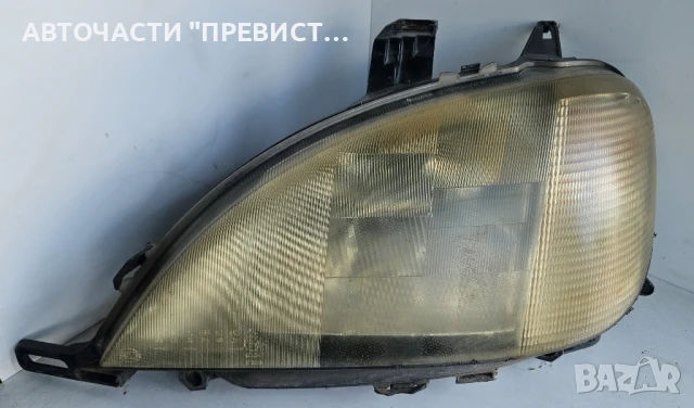 Ляв фар за Мерцедес МЛ Mercedes ML W163 1995г-2005г