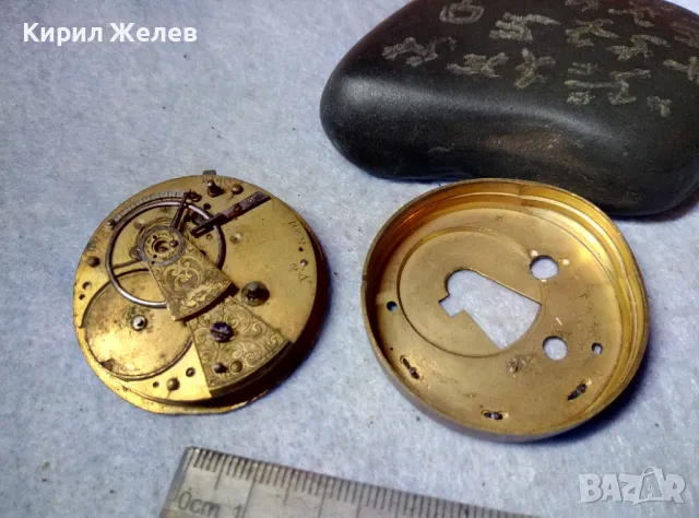 МЕХАНИЗЪМ от СТАР РЯДЪК КОЛЕКЦИОНЕРСКИ ШВЕЙЦАРСКИ ДЖОБЕН ЧАСОВНИК 48702, снимка 9 - Антикварни и старинни предмети - 48553639