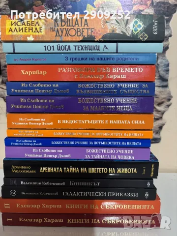 Чисто нови книжки 