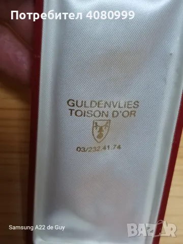 Белгийски медал, снимка 2 - Антикварни и старинни предмети - 48480242