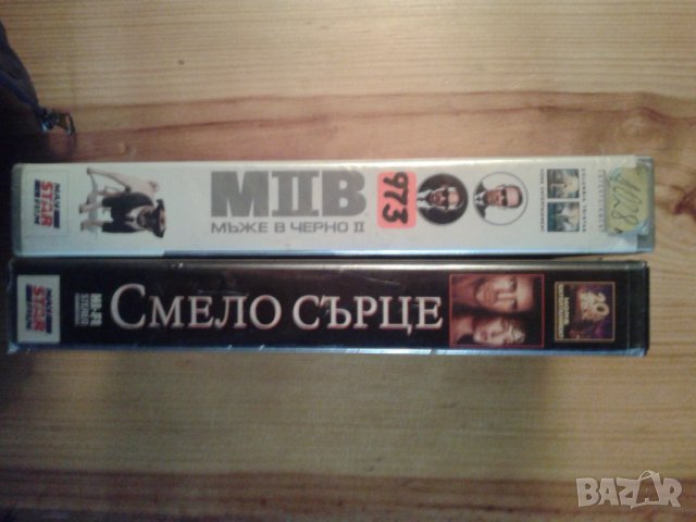 Филми на руски или български език /VHS касети и дигитализирани/, снимка 10 - Приключенски - 39011109