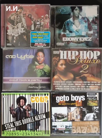 Eminem, 2 Pac, 50 Cent, Lil Wayne, Twista, Ice T, Jay-Z, LL Cool J, Notorious B.I.G., Nas и още ..., снимка 7 - CD дискове - 49184144