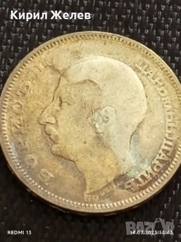 Сребърна монета 20 лева 1930г. Царство България Цар Борис трети за КОЛЕКЦИЯ 25980, снимка 8 - Нумизматика и бонистика - 51015523